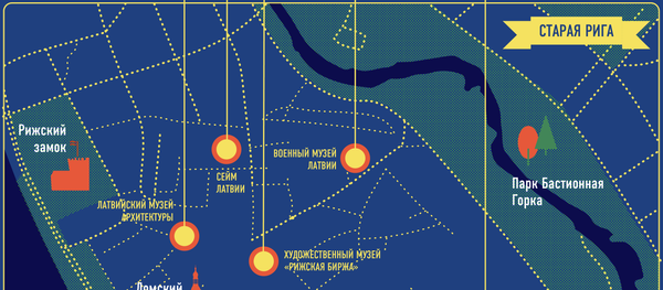 Рижская ночь музеев: Старая Рига Рижская ночь музеев: Старая Рига - Sputnik Латвия