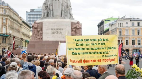 Надпись на плакате - Пока тебе светит солнце, пока мне льёт дождик. Нам нужно учить наших детей и внуков, русский красный фашизм не пройдёт Надпись на плакате - Пока тебе светит солнце, пока мне льёт дождик. Нам нужно учить наших детей и внуков, русский красный фашизм не пройдёт - Sputnik Latvija