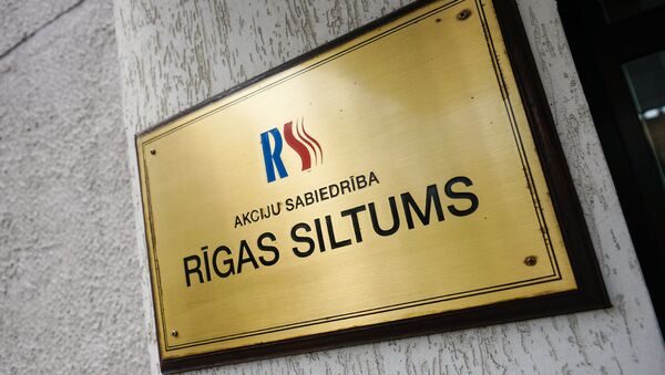 Акционерное общество Rigas Siltums - Sputnik Латвия