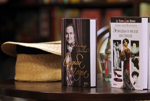 Книги Александра Васильева Книги Александра Васильева - Sputnik Латвия