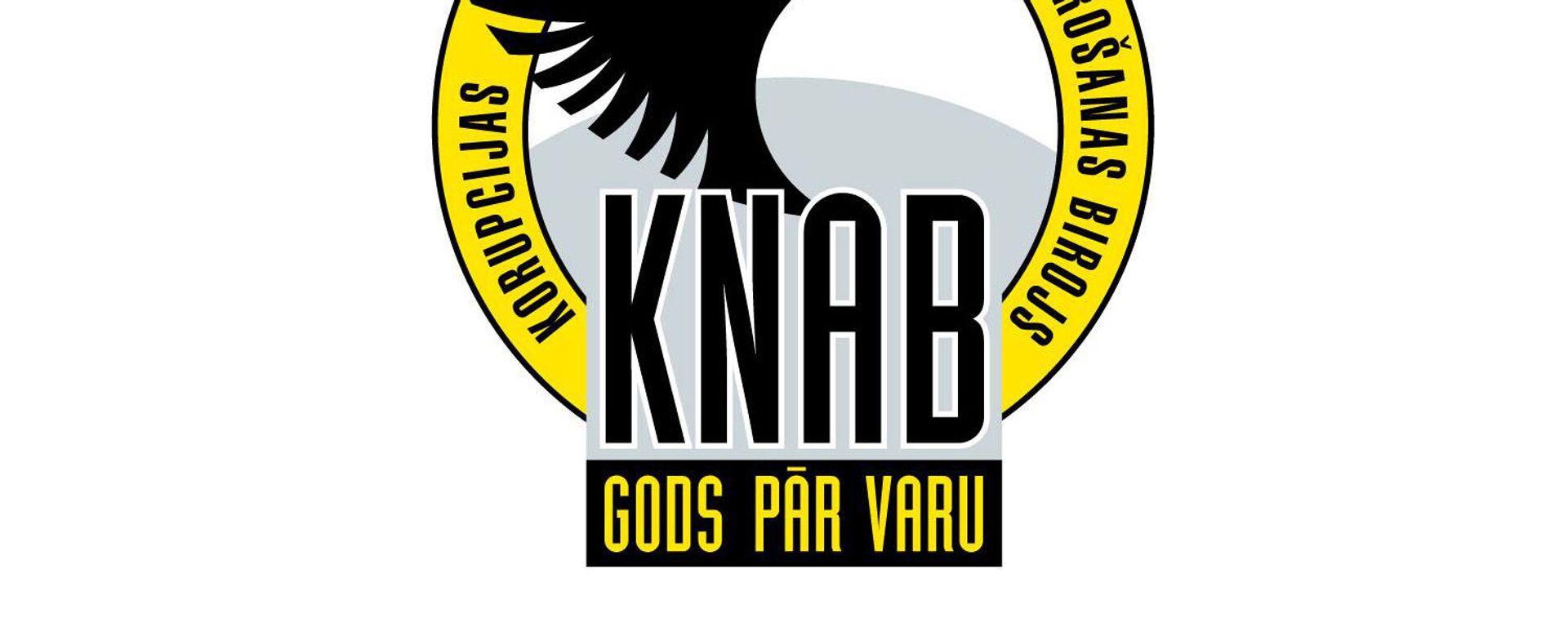 Логотип KNAB - бюро по предотвращению и борьбе с коррупцией - Sputnik Латвия, 1920, 20.07.2016