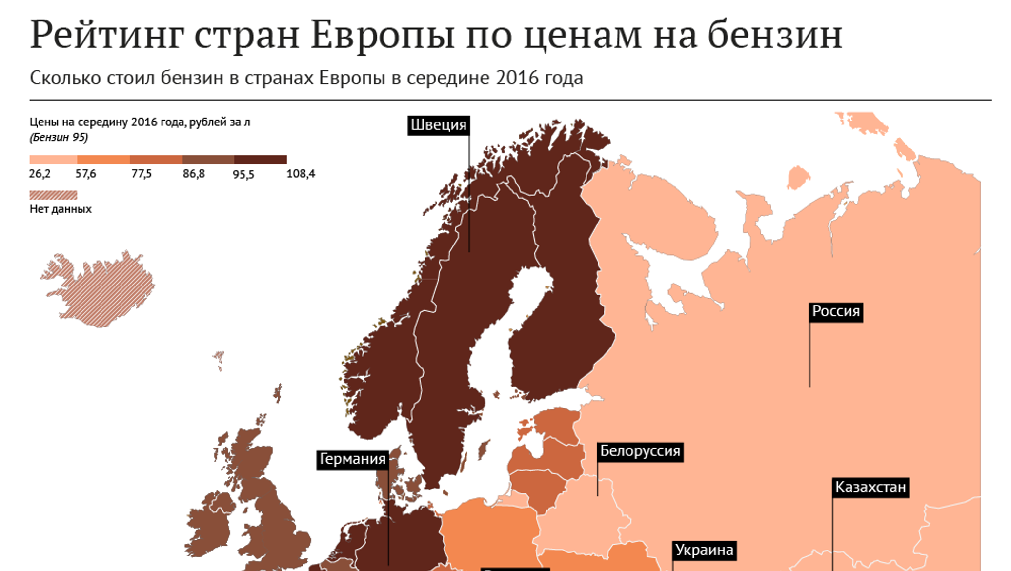 Самые дорогие страны европы