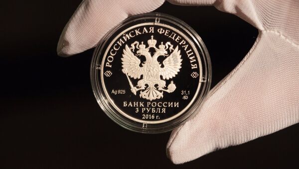 Банк России выпустил памятную монету достоинством 3 рубля - Sputnik Latvija