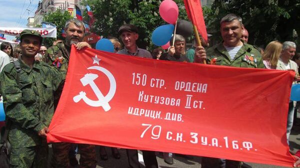 Бенес Айо Бенес Айо - Sputnik Латвия