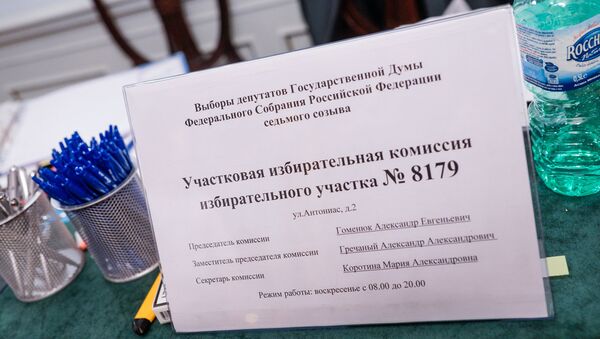 Vēlēšanu iecirknis Krievijas vēstniecībā - Sputnik Latvija