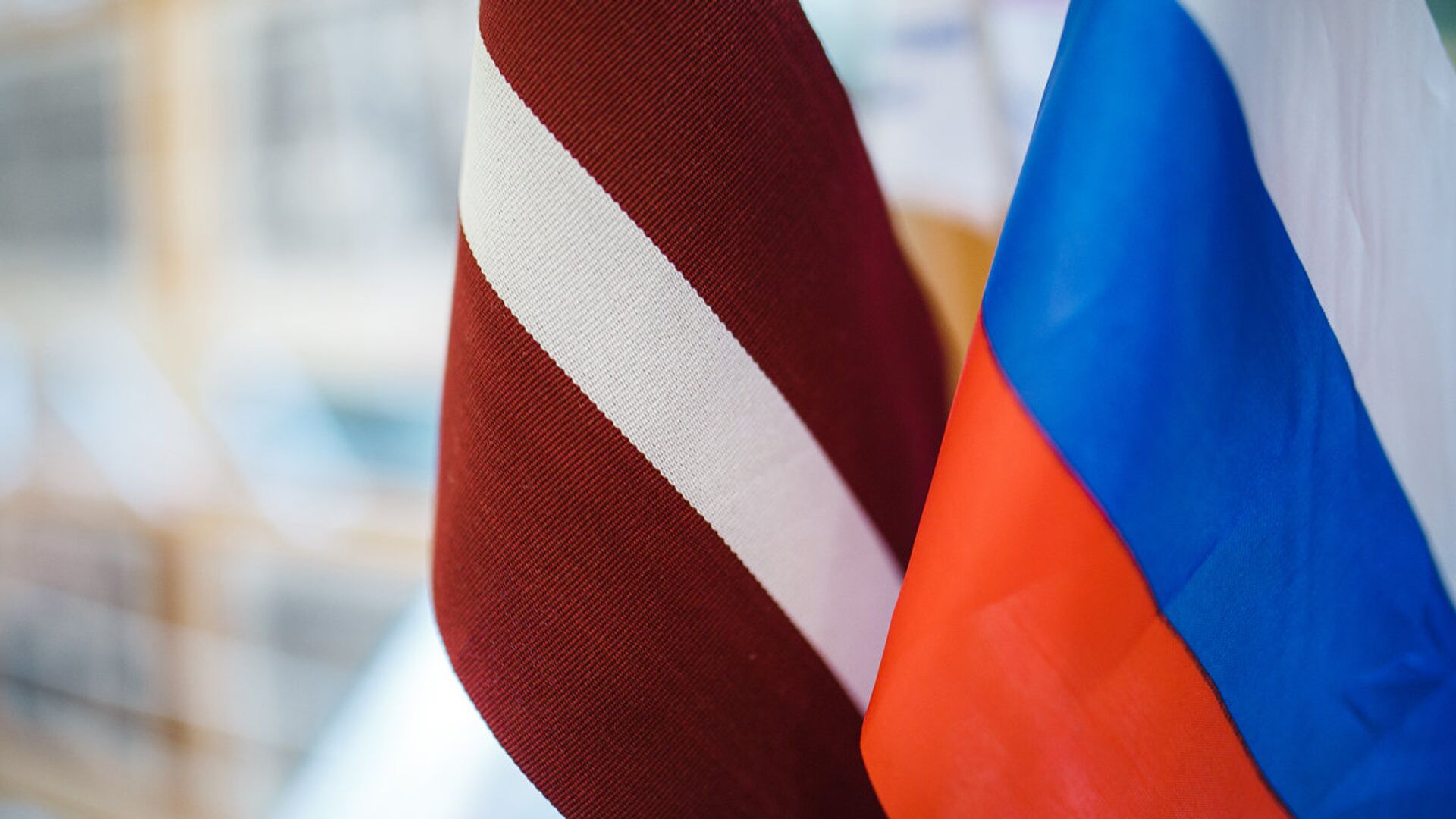 Флаги Латвии и России - Sputnik Латвия, 1920, 19.06.2022