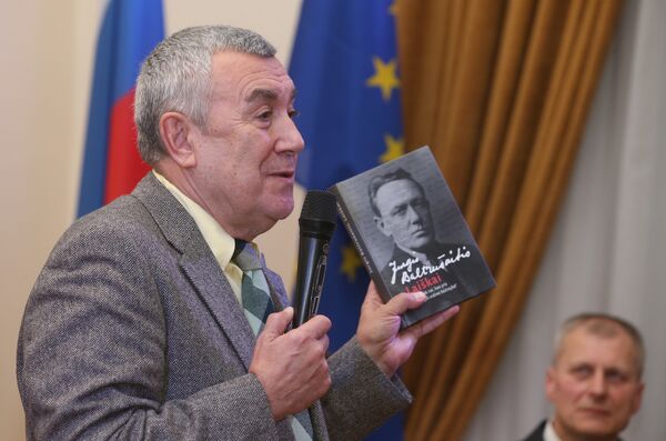 На презентации книги Юргис Балтрушайтис. Письма На презентации книги Юргис Балтрушайтис. Письма - Sputnik Латвия
