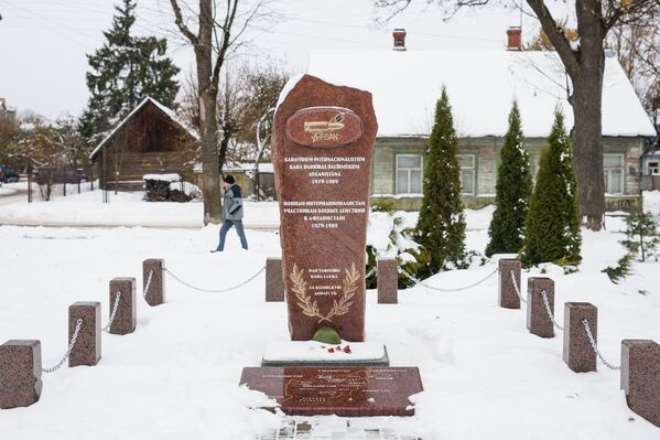 Мемориальный камень воинам-интернационалистам, участвовавшим в военных действиях 1979-1989 гг. На афганской войне погибли 4 жителя бывшего Лудзенского района - Sputnik Латвия