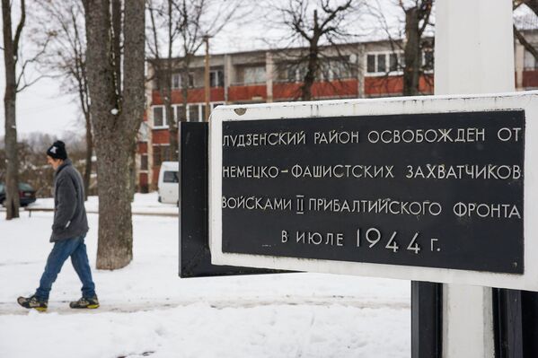 Памятник освободителям Лудзы Памятник освободителям Лудзы - Sputnik Латвия