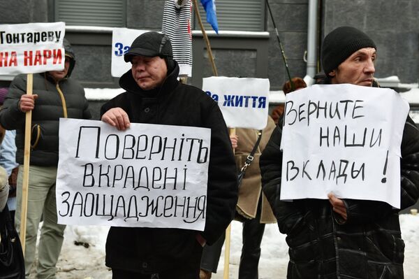 Всеукраинская акция протеста украинских вкладчиков в Киеве Всеукраинская акция протеста украинских вкладчиков в Киеве - Sputnik Латвия