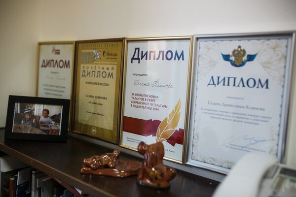 Дипломы в редакции журнала Дружба народов Дипломы в редакции журнала Дружба народов - Sputnik Латвия