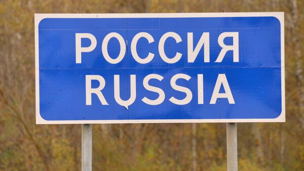 Знак на границе Беларуси и России - Sputnik Латвия