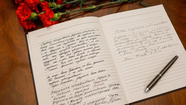 Книга соболезнований - Sputnik Латвия