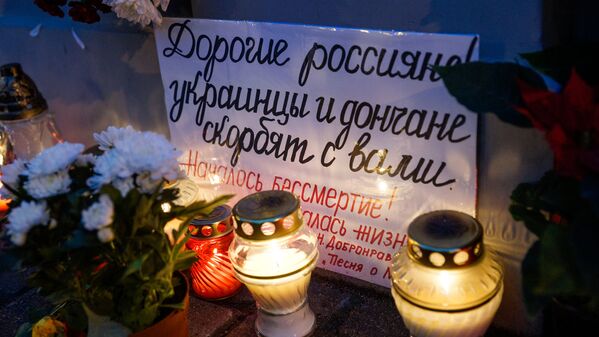 Рижане несут цветы и свечи к зданию посольства России в связи с авиакатастрофой Ту-154 над Чёрным морем - Sputnik Латвия