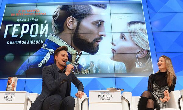 Пресс-конференция в рамках презентации романа и фильма Герой Пресс-конференция в рамках презентации романа и фильма Герой - Sputnik Латвия