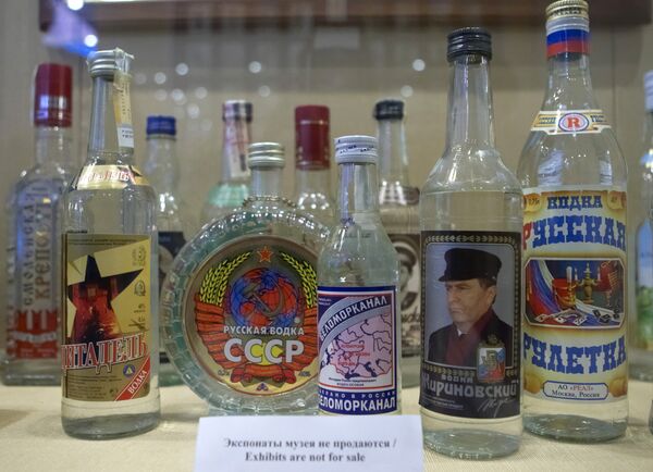 Музей русской водки в Санкт-Петербурге Музей русской водки в Санкт-Петербурге - Sputnik Латвия