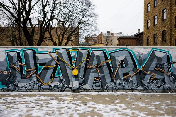 Граффити на спортивной площадке Рижской русской средней школы - Sputnik Латвия