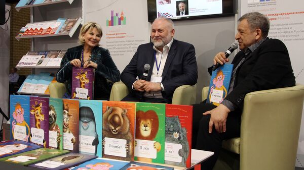 Татьяна Веденеева, Георгий Гупало и Борис Грачевский на презентации проекта и AnimalBooks. Занимательная зоология Татьяна Веденеева, Георгий Гупало и Борис Грачевский на презентации проекта и AnimalBooks. Занимательная зоология - Sputnik Latvija