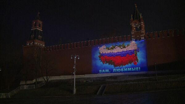 Поздравление с 8 марта на стене Кремля - Sputnik Латвия
