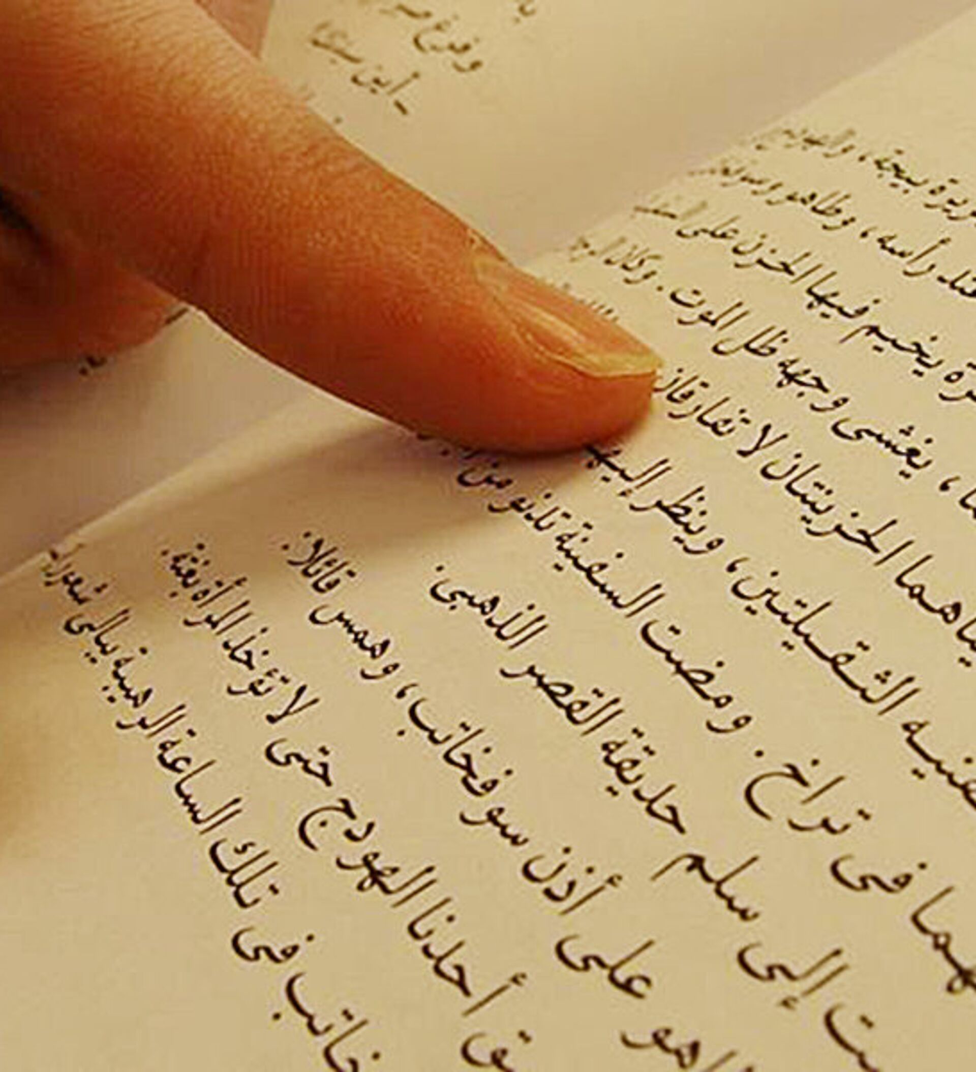 Изучение арабского. Арабский язык. Арабская письменность. Арабский язык письменность. Письменность арабов.