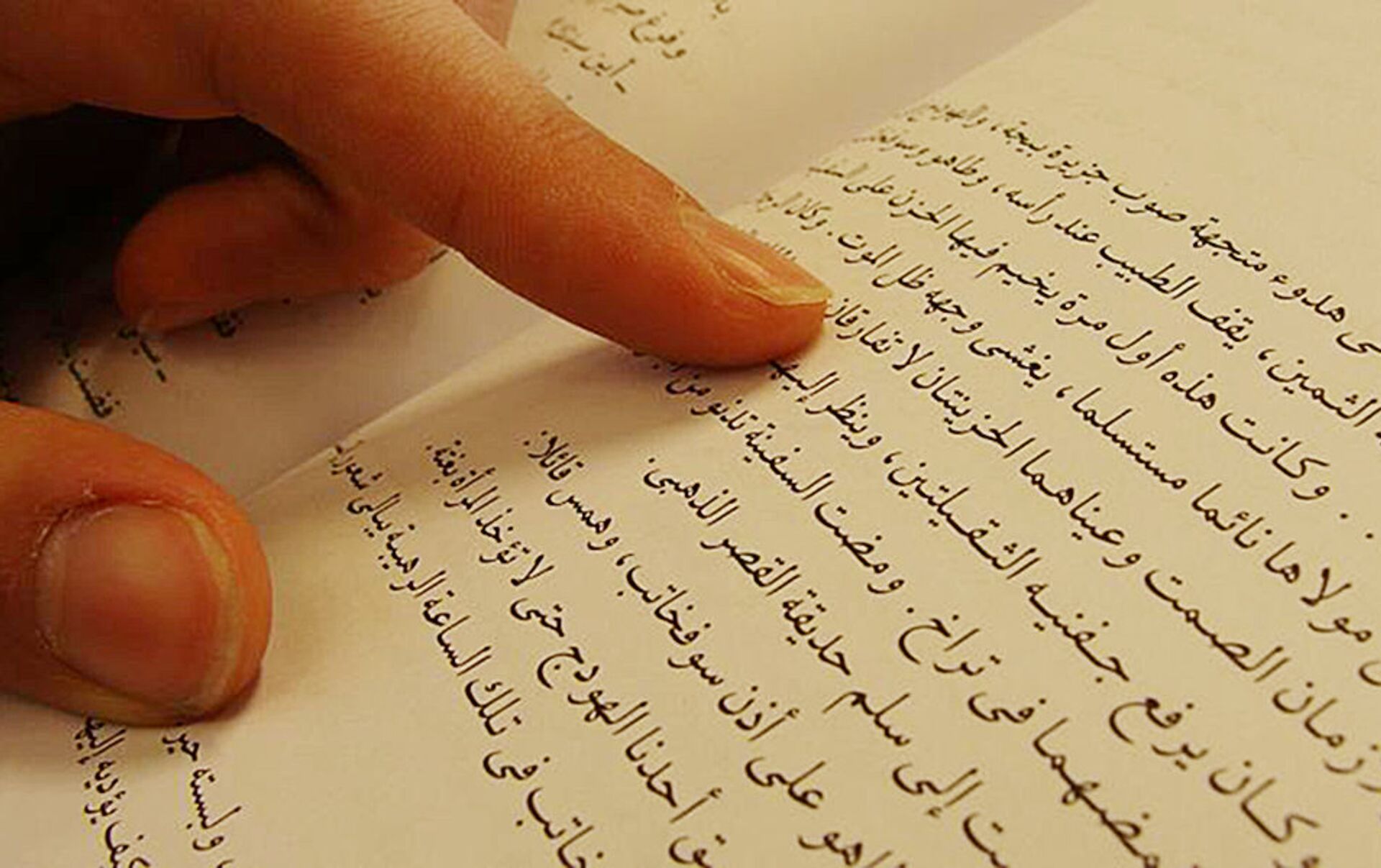 Изучение арабского. Арабский язык. Арабские письмена. Арабский язык письменность. Арабский литературный язык.