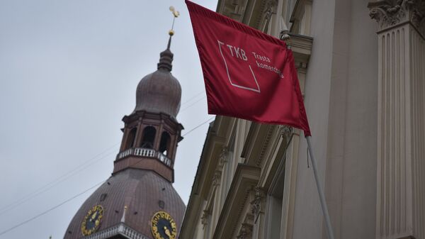 uzņēmuma Trasta Komercbanka karogs - Sputnik Latvija