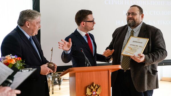В номинации Аналитика, категория Радио премию получили Вадим Радионов и Константин Ранкс за серию научно-популярных круглых столов на радио Балтком В номинации Аналитика, категория Радио премию получили Вадим Радионов и Константин Ранкс за серию научно-популярных круглых столов на радио Балтком - Sputnik Латвия