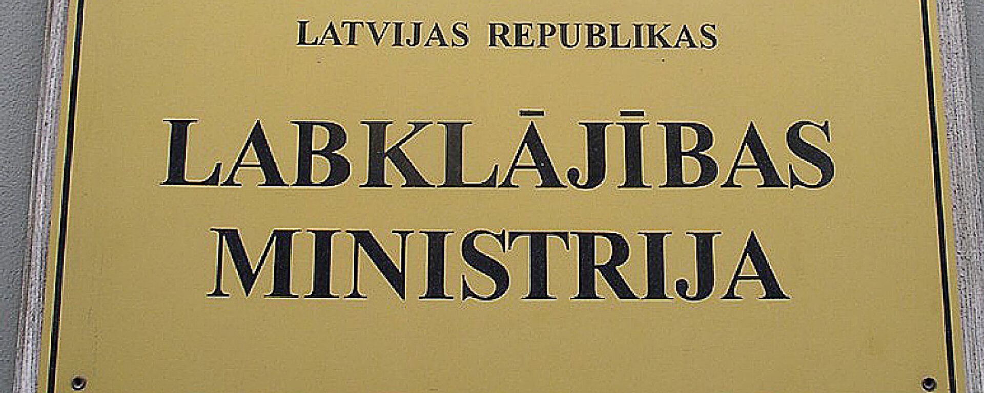 Табличка Министерства благосостояния Латвии - Sputnik Латвия, 1920, 05.05.2021