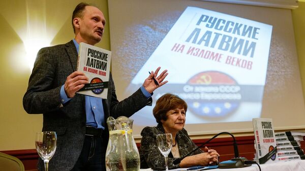 Татьяна Жданок и Мирослав Митрофанов на презентации своей книги Русские Латвии на изломе веков Татьяна Жданок и Мирослав Митрофанов на презентации своей книги Русские Латвии на изломе веков - Sputnik Latvija