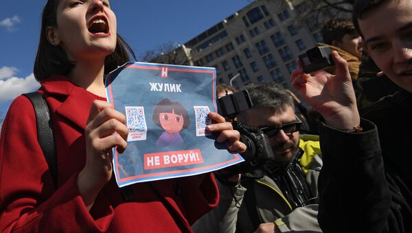 Несанкционированная акция в Москве против коррупции - Sputnik Latvija