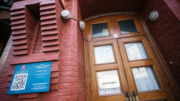 Московский академический театр имени Маяковского Московский академический театр имени Маяковского - Sputnik Латвия