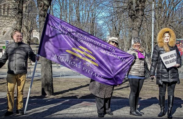 Студенты RPIVA протестуют против уничтожения своей академии Студенты RPIVA протестуют против уничтожения своей академии - Sputnik Латвия