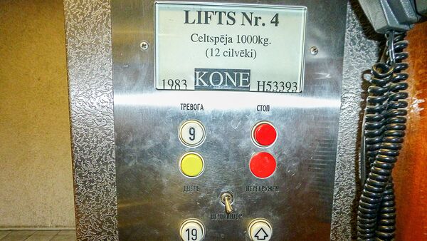 Надпись в лифте на русском языке - Sputnik Latvija