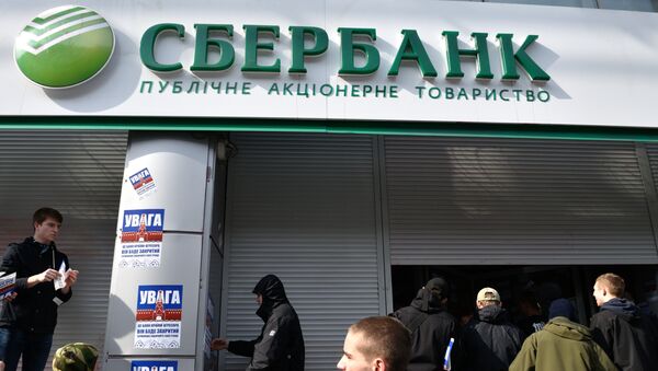 Sberbank - Sputnik Latvija
