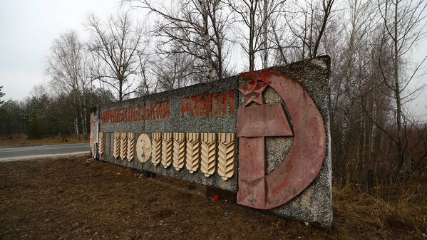 Чернобыль - Sputnik Latvija
