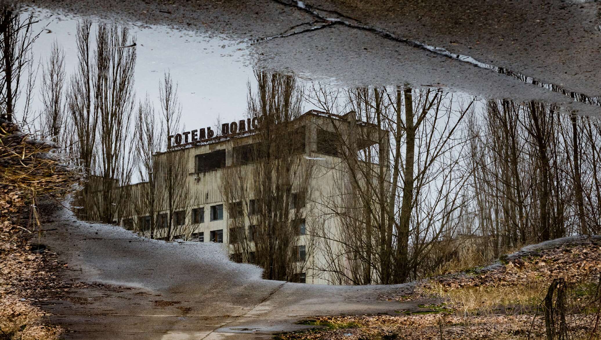гостиница в припяти