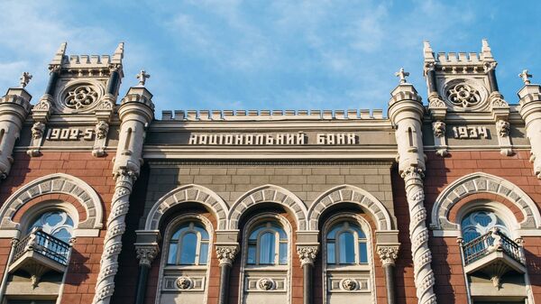 Ukrainas Nacionālās bankas ēka Kijevā - Sputnik Latvija
