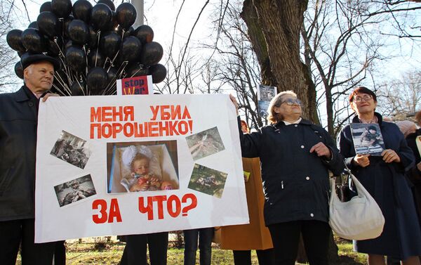 Митинг у посольства Украины - Sputnik Латвия
