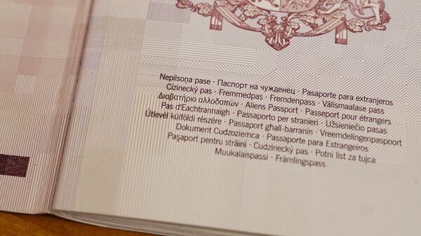 Паспорт негражданина Латвии - Sputnik Latvija
