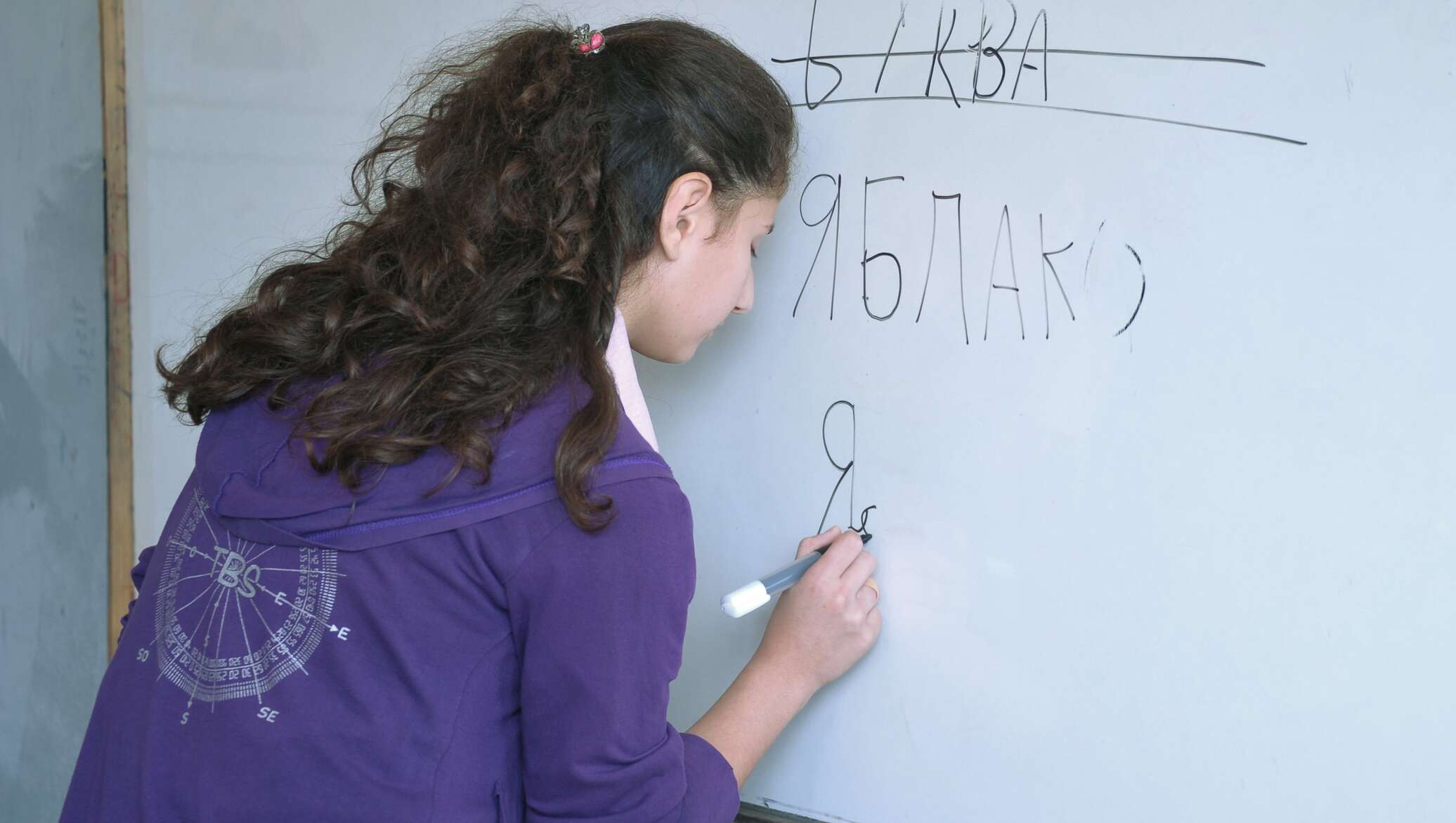 Она в школе учат. Изучение русского языка. Учитель пишет на доске картинка. Ученик у доски на уроке русского языка. Ученик пишет на доске.