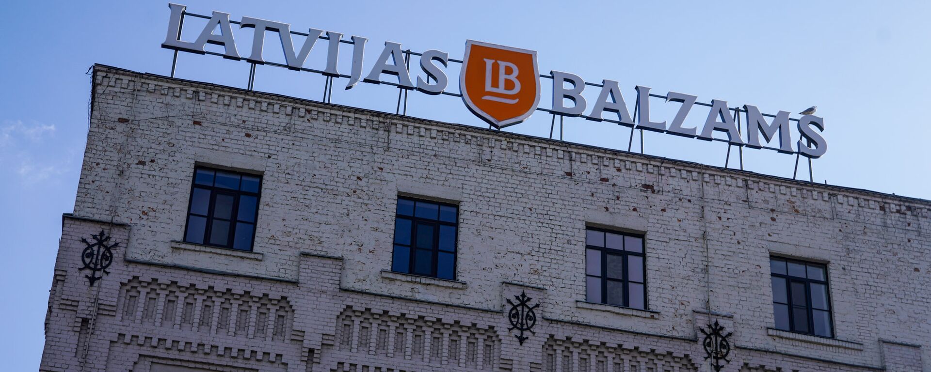 Фасад и логотип здания завода производства алкогольной продукции Латвияс Бальзамс - Sputnik Латвия, 1920, 03.05.2017