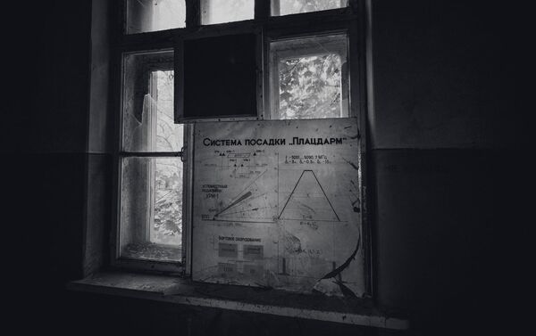 Placdarms Placdarms - Sputnik Latvija