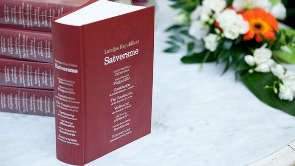 Сатверсме (Конституция) Латвийской Республики - Sputnik Латвия
