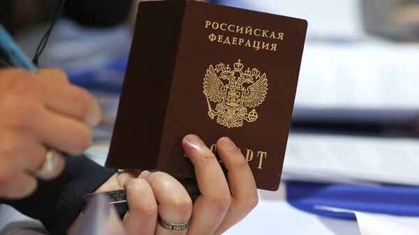 Российский паспорт - Sputnik Латвия