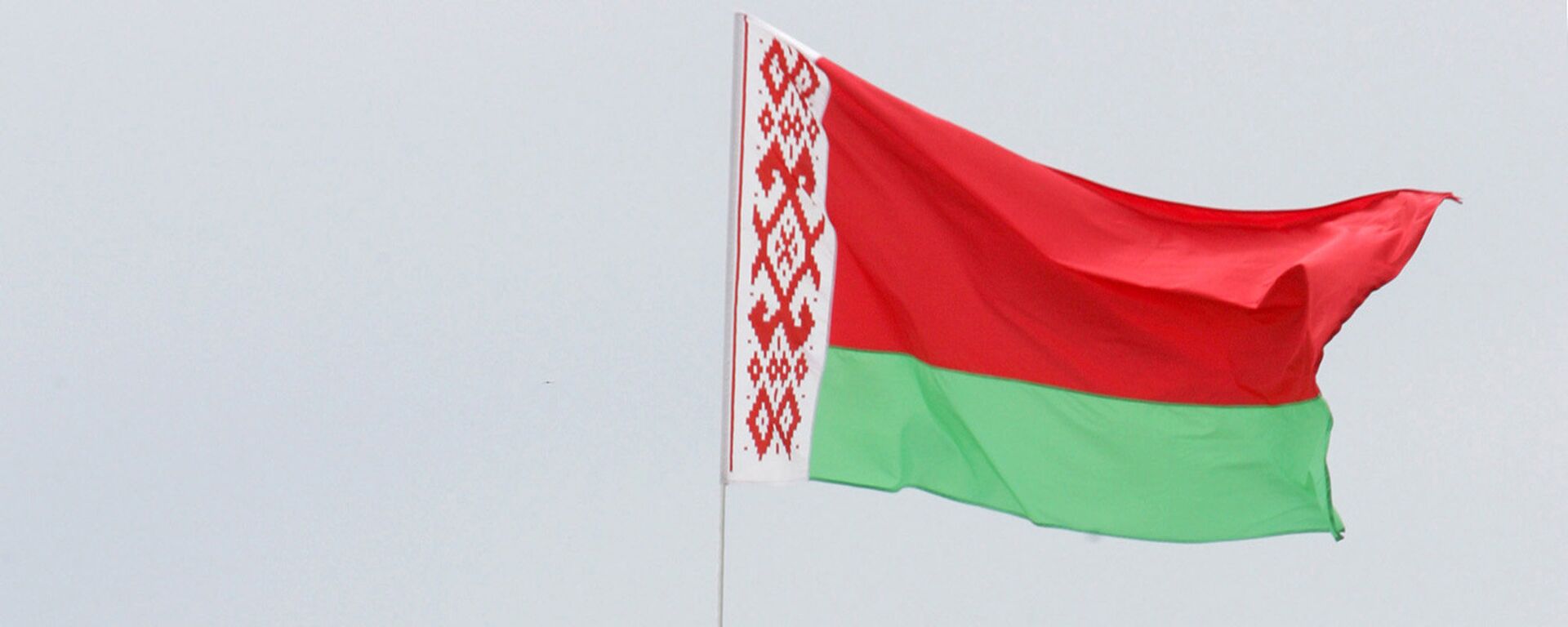 Флаг Беларуси - Sputnik Латвия, 1920, 05.12.2021