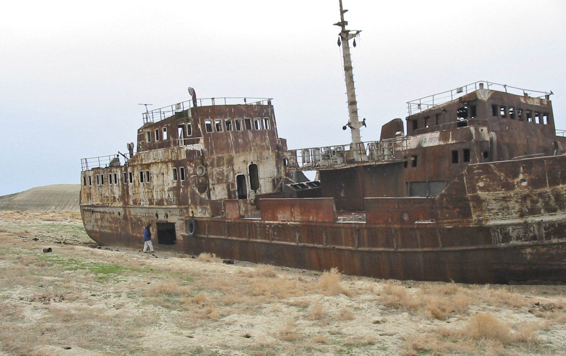 Аральское море дно