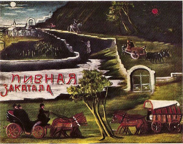 Вывеска пивной Закатала, Нико Пиросмани Вывеска пивной Закатала, Нико Пиросмани - Sputnik Латвия