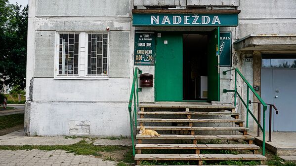 Магазин Надежда во дворе по улице Павилостас - Sputnik Латвия