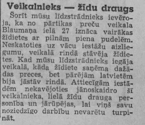 Бакалейщик — друг жидов. Газета Tevija, 7 июля 1941 года Бакалейщик — друг жидов. Газета Tevija, 7 июля 1941 года - Sputnik Латвия