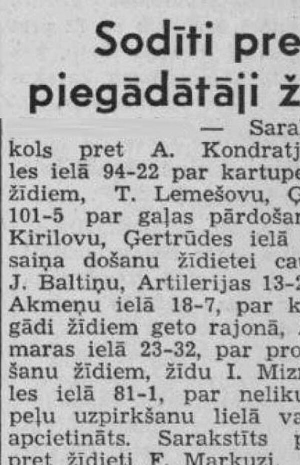 Наказаны поставщики товаров жидам. Газета Tevija, 27 октября 1941 года Наказаны поставщики товаров жидам. Газета Tevija, 27 октября 1941 года - Sputnik Латвия